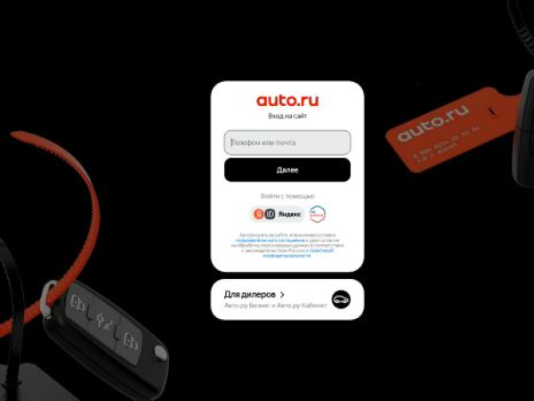 auto.ru