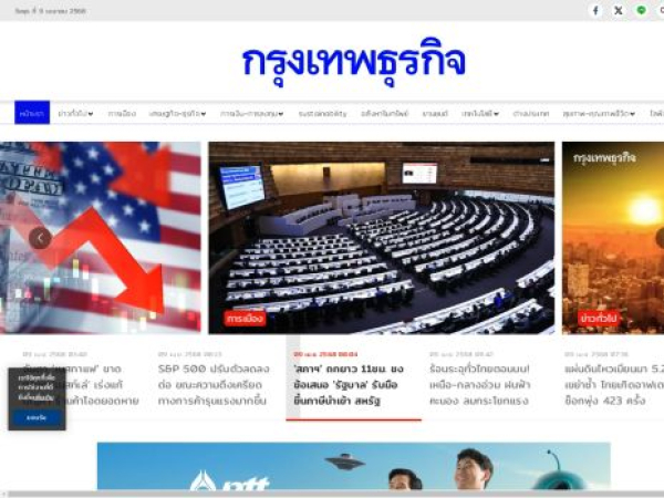 bangkokbiznews.com