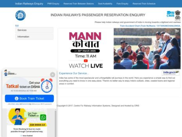 indianrail.gov.in