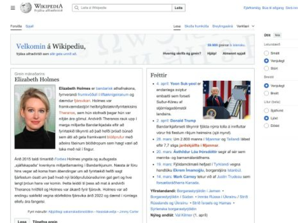 is.wikipedia.org