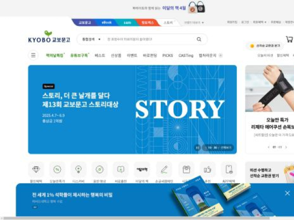 kyobobook.co.kr