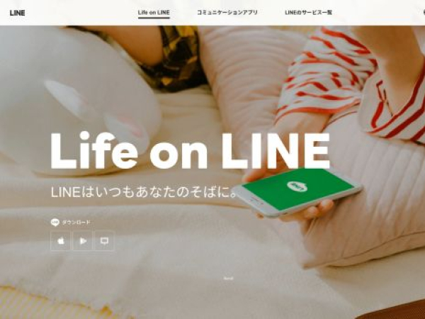 line.me