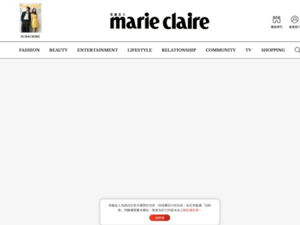 marieclaire.com.tw