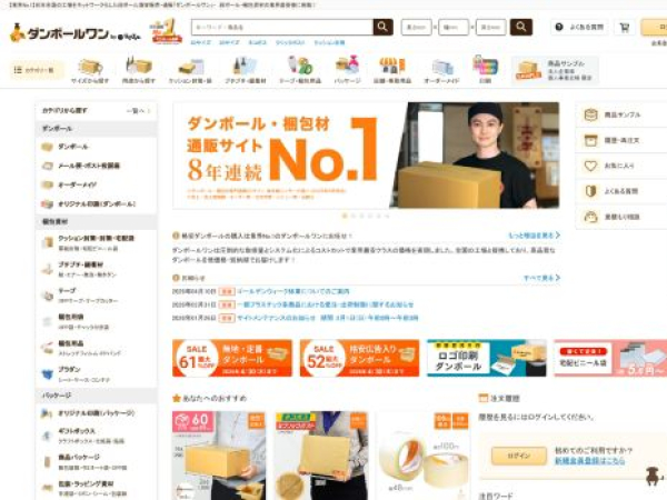notosiki.co.jp