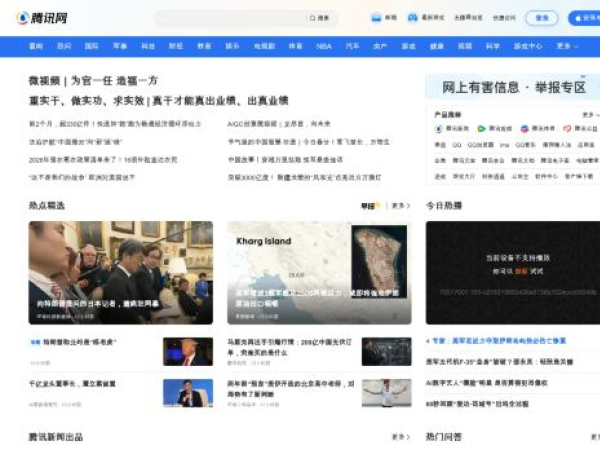 qq.com