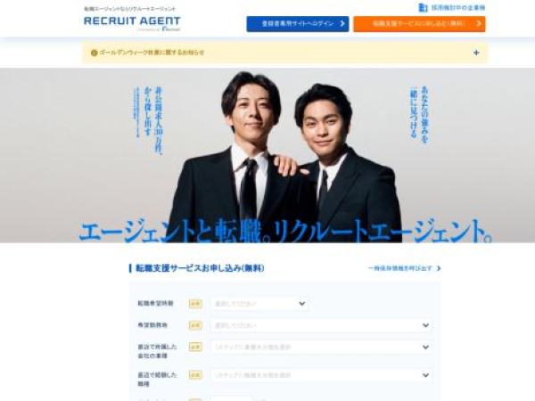 r-agent.com