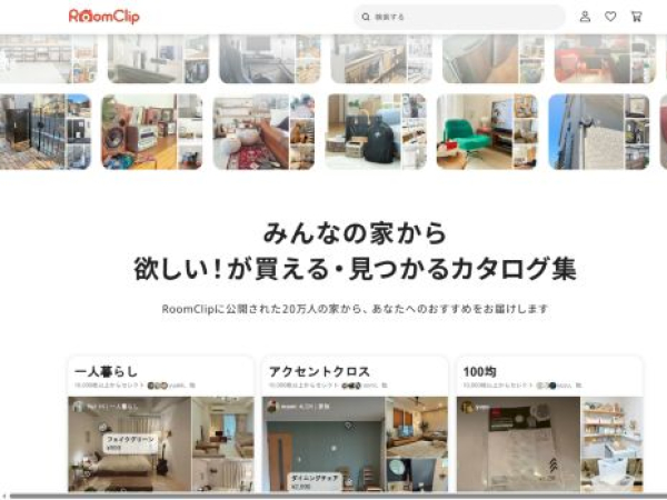 roomclip.jp