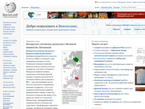 ru.wikipedia.org