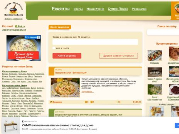 russianfood.com