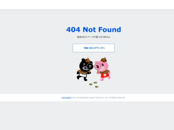 tbs.co.jp