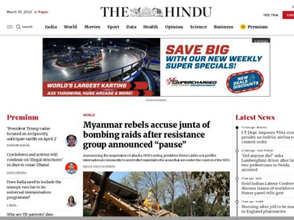 thehindu.com
